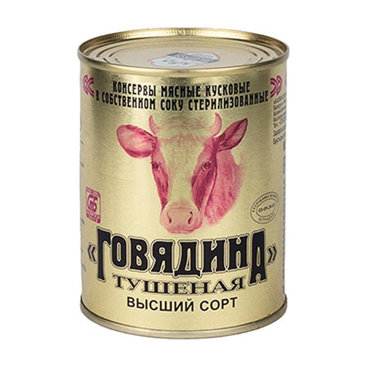 Говядина тушеная Калинковичский МК в/с 338 гр., ж/б