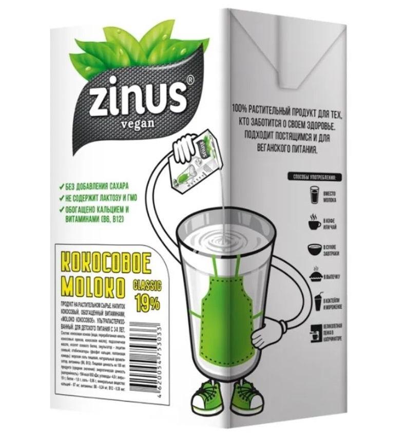 Сливки кокосовые ZINUS 19% 1 л., тетра-пак