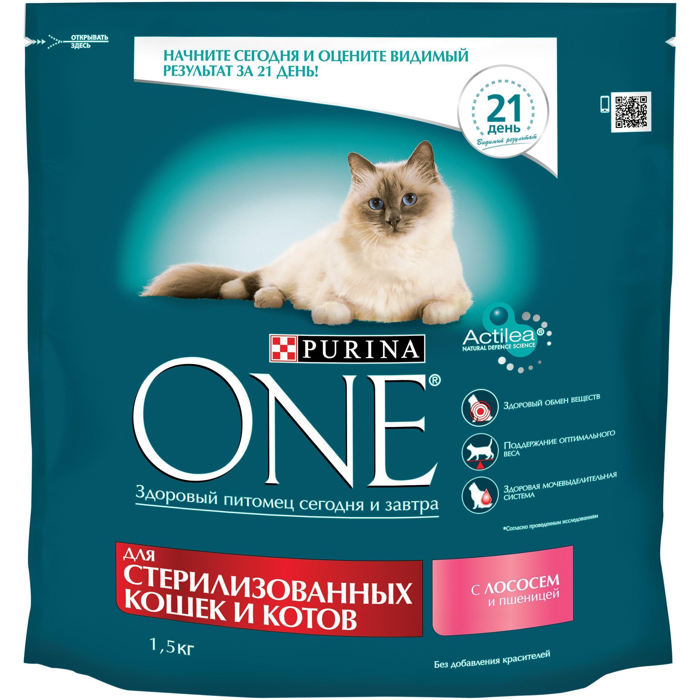 Purina One корм д/стерилизованных кошек и котов с лососем и пшеницей 1,5кг