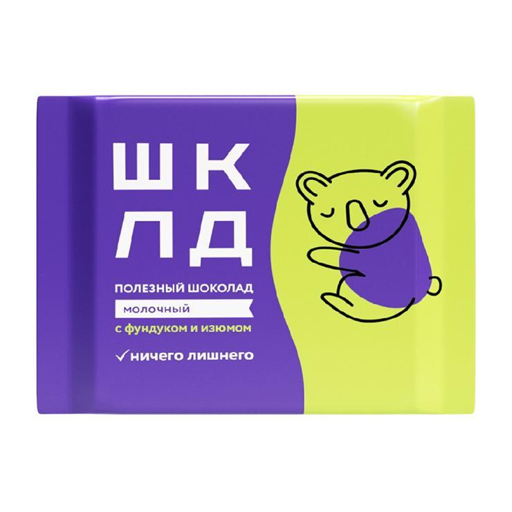 Шоколад ШКЛД молочный фундук изюм 65 гр., флоу-пак