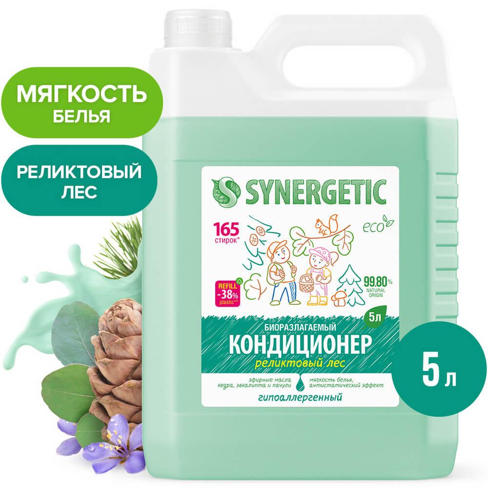 Кондиционер Synergetic для белья Реликтовый лес 5 л., ПЭТ