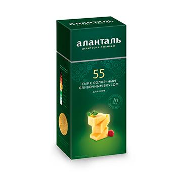 Сыр Аланталь Сливочный №55 45%, 190 гр., в/у