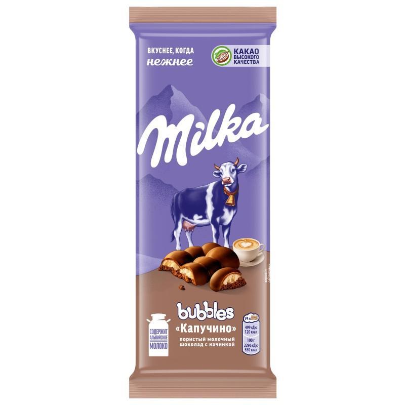 Шоколад Milka Bubbles капучино 87 гр., флоу-пак