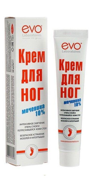 Крем Evo для ног с 10% мочевиной интенсивное смягчение 50 мл., картон
