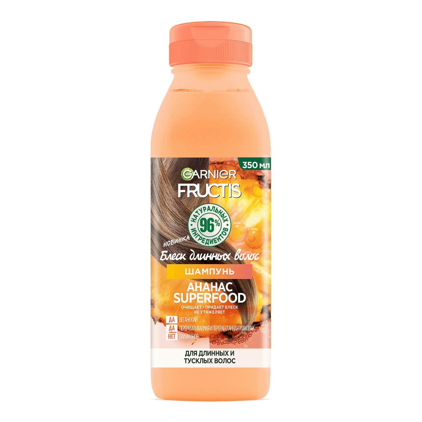 Шампунь для волос Fructis Ананас, 350 мл., флакон