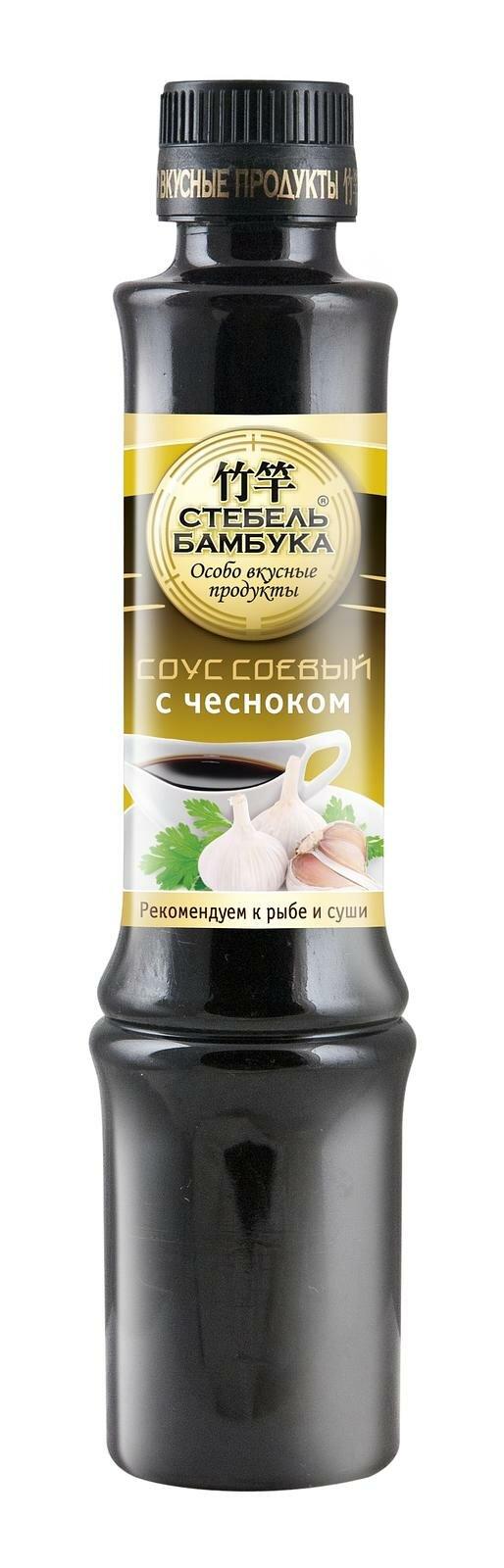 Соус Стебель бамбука соевый с чесноком 280 гр., ПЭТ