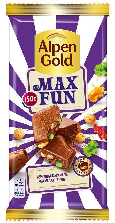 Шоколад Alpen Gold Max Fun молочный взрывная карамель мармелад и печенье 150 гр., флоу-пак