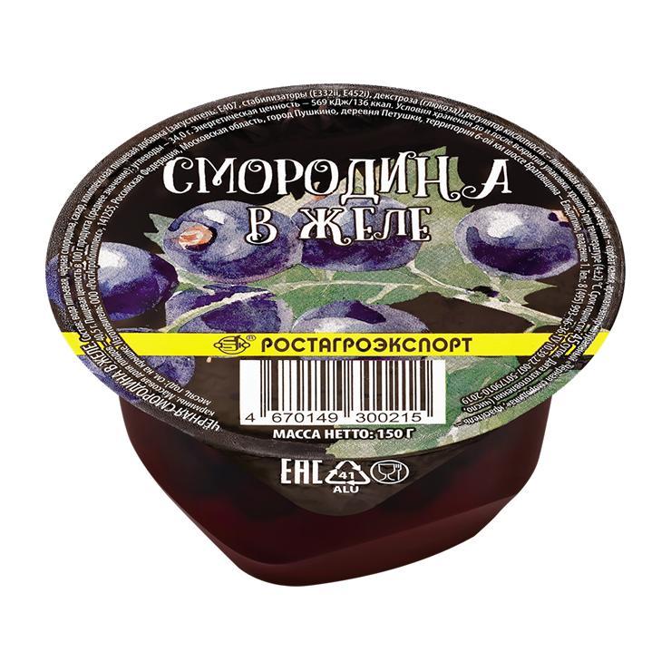 Фрукты в желе Ростагроэкспорт черная смородина 150 гр., стакан