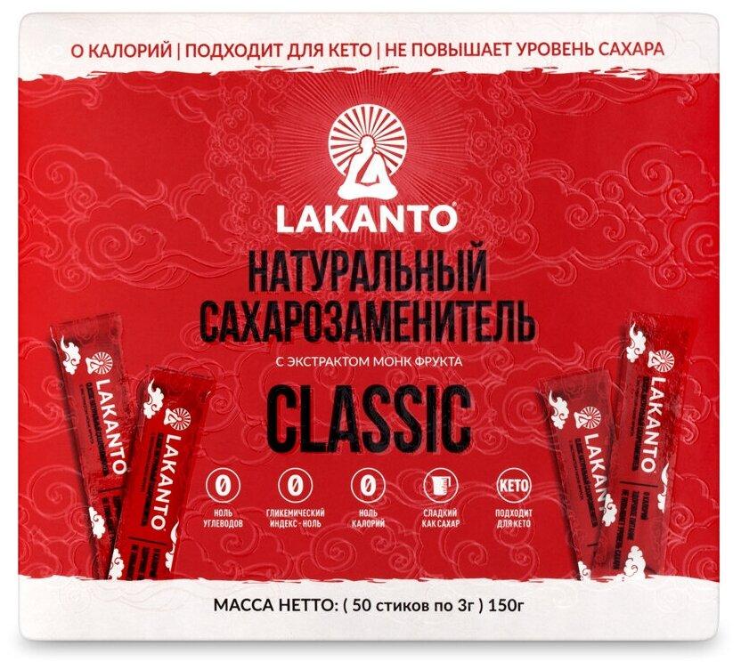 Сахарозаменитель Lakanto стики 50 штук 150 гр., картон