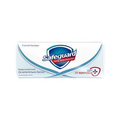 Мыло очищающее Safeguard Классическое Ослепительно Белое 90 гр., обертка