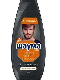 Шампунь Шаума Men Энергия спорта 2 в 1 360 мл., флакон