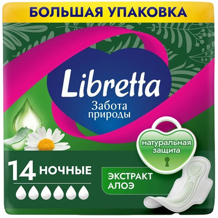 Прокладки женские Libretta гигиенические забота природы ночная защита 14 штук, флоу-пак