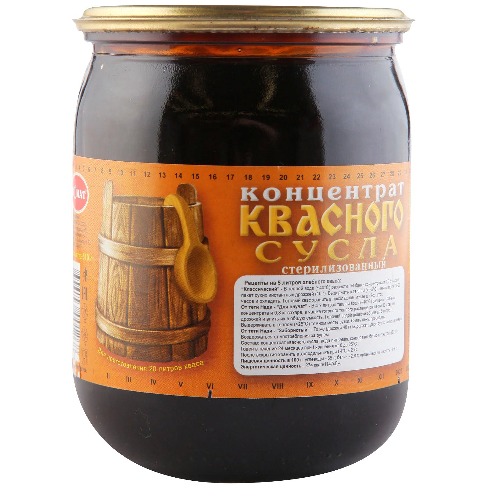 Концентрат Domat, квасного сусла, 510 гр., стекло