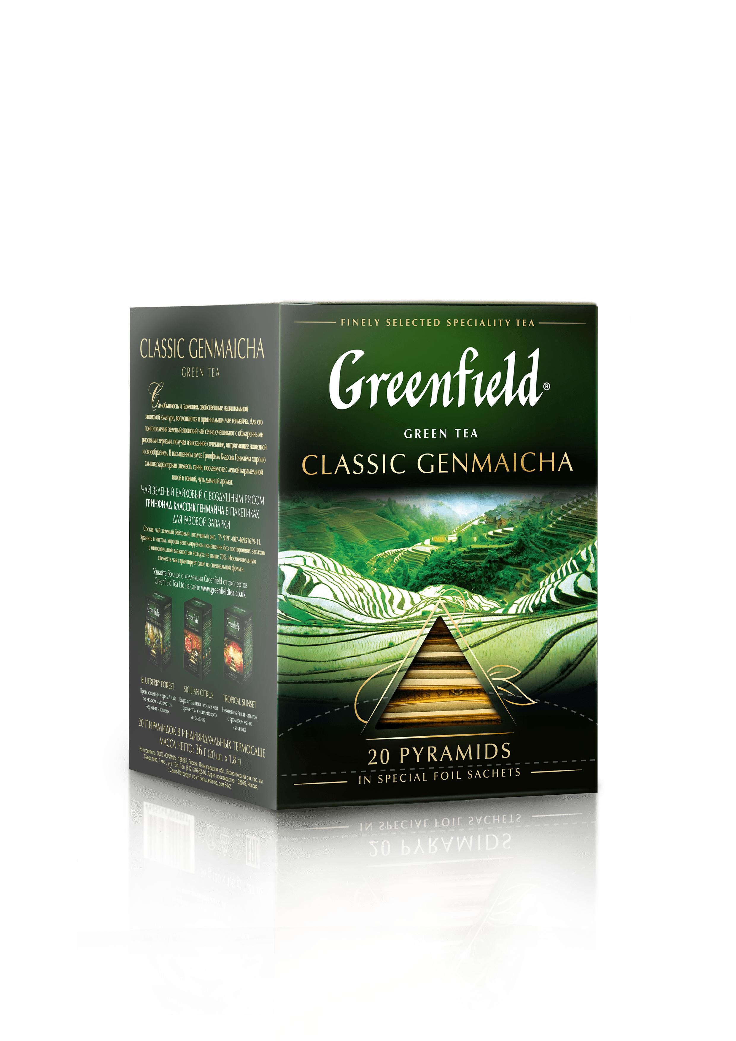 Чай Greenfield Classic Genmaicha зеленый с воздушным рисом 20 пирамидок 36 гр., картон