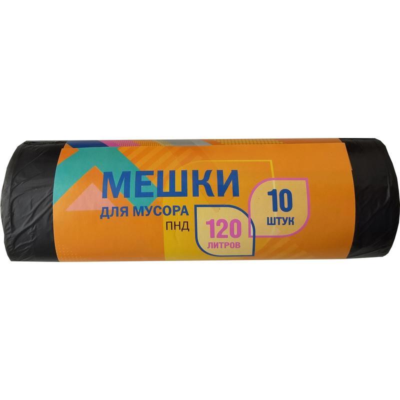 Мешки для мусора Комус 120 л. 70х110 см. ПНД черные 10 шт., обертка