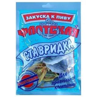 Закуска Флотская к пиву ставридка, 80 гр., пакет