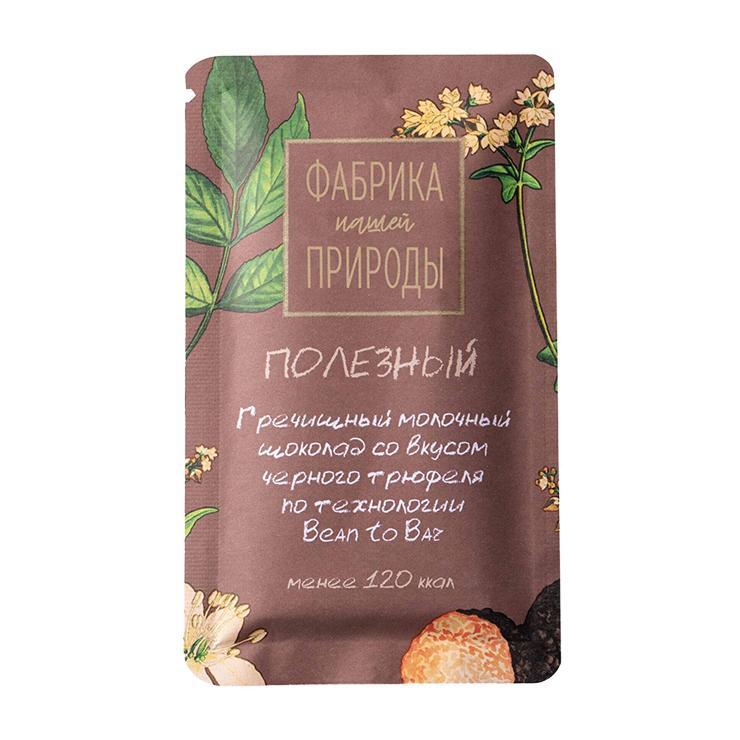 Шоколад Фабрика нашей природы гречишный черный трюфель 20 гр., саше