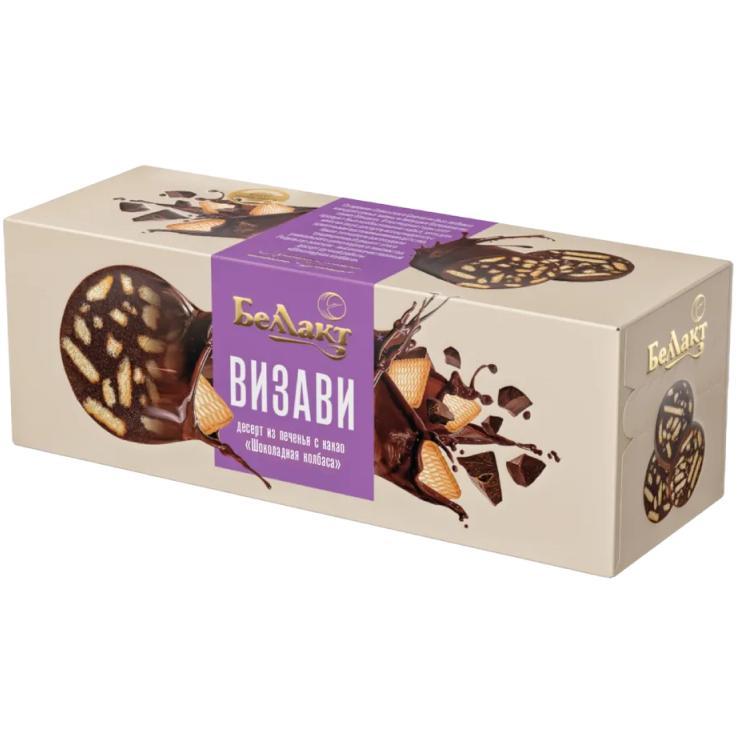 Десерт Беллакт Визави из печенья с какао шоколадная колбаска 25 % 300 гр., картон