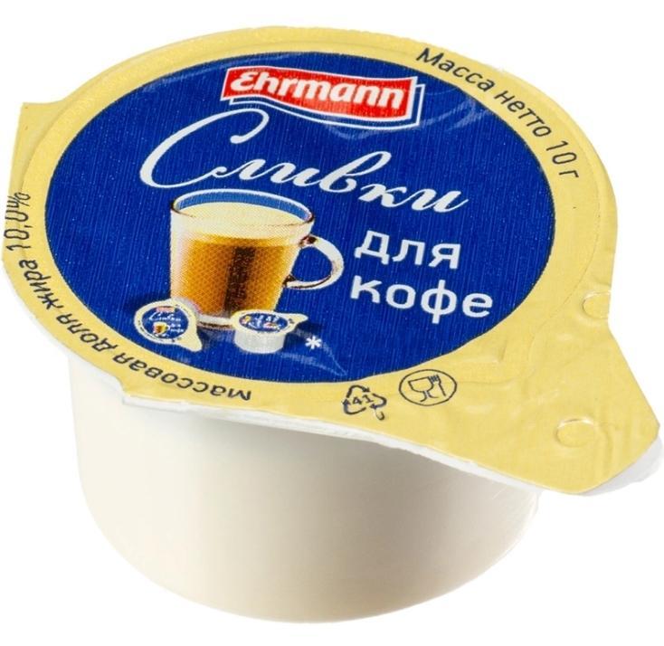 Сливки для кофе Ehrmann порционные 10% 10 гр., ПЭТ