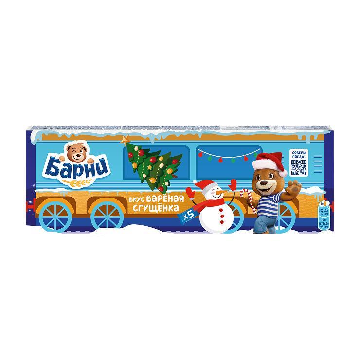 Пирожное бисквитное Медвежонок Барни со вкусом вареного сгущенного молока 150 гр., картон