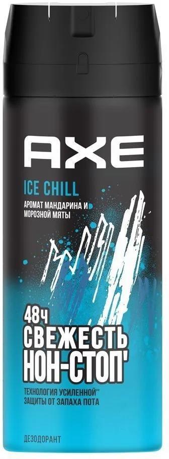 Дезодорант Axe Айс Чилл мужской 150 мл., баллон