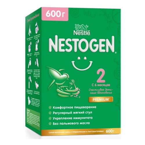 Смесь сухая молочная 2 VLG 2020, NESTOGEN , 600 гр., картон