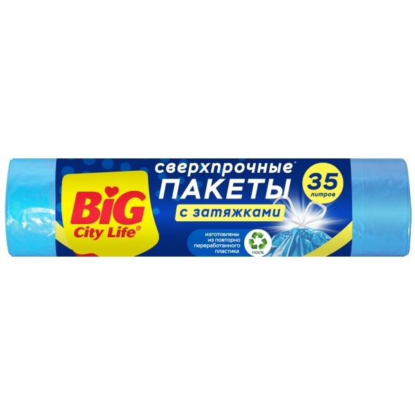 Пакеты для мусора Big City Life сверхпрочные с затяжками LD синие 51х53 см. 35 л. 15 шт., бумага