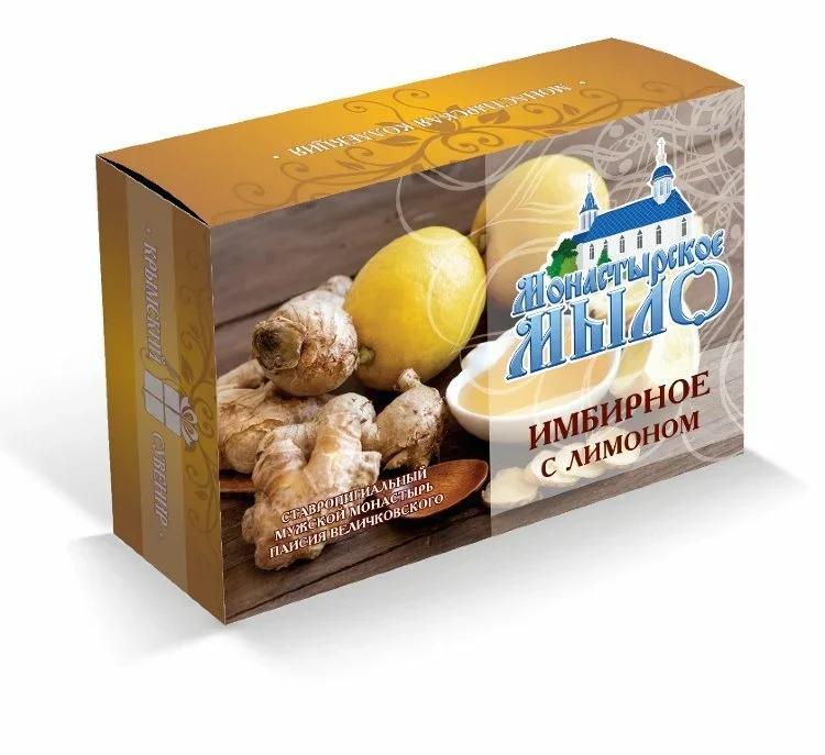 Мыло Имбирное с лимоном, Монастырское, 82 гр., картон