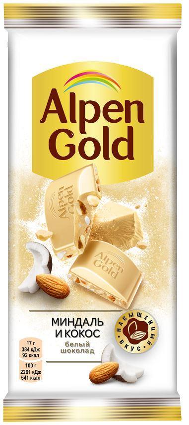Шоколад Alpen Gold белый с миндалём и кокосовой стружкой 85 гр., флоу-пак