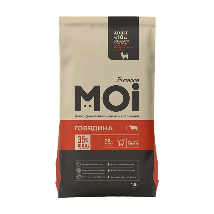 Корм для собак сухой MOI мелких и миниатюрных пород говядина 1,8 кг., пакет