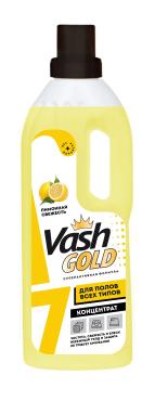 Средство для мытья полов VASH GOLD Лимонная свежесть, 750 мл., ПЭТ