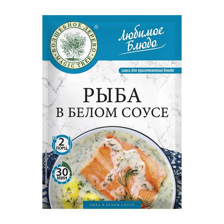 Смесь специй Волшебное Дерево Любимое блюдо рыба в белом соусе 30 гр., саше