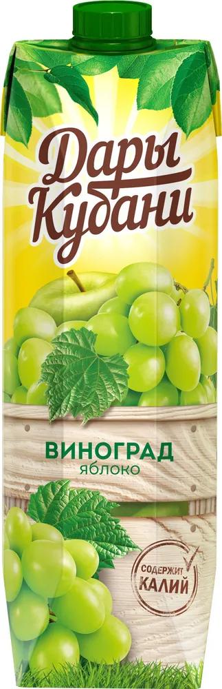 Нектар Дары Кубани яблочно-виноградный 950 мл., тетра-пак