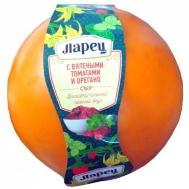 Сыр Ларец, с Вялеными томатами и орегано БЗМЖ., 50%, 1 кг., в/у