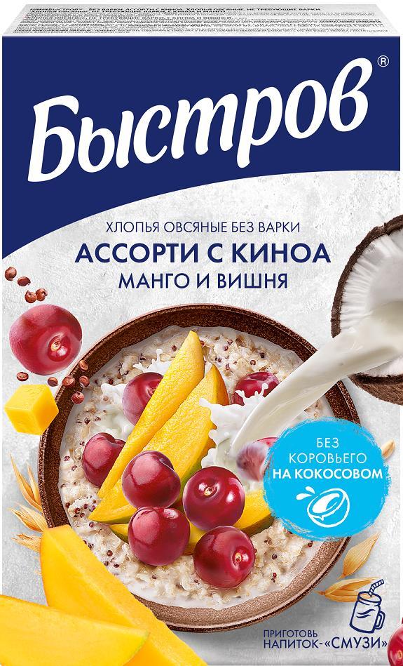 Хлопья овсяные быстрого приготовления Быстров Ассорти с Киноа Манго и Вишня 175 гр., картон