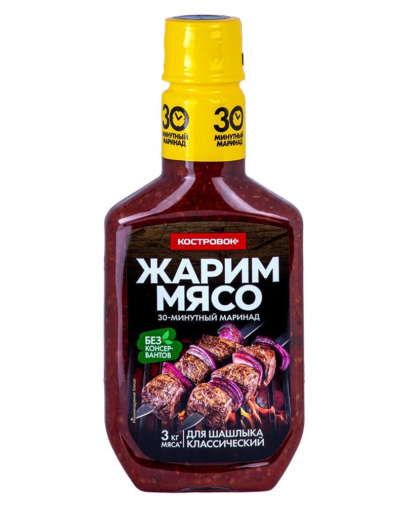 Маринад Костровок Жарим мясо для шашлыка классический 300 гр., ПЭТ