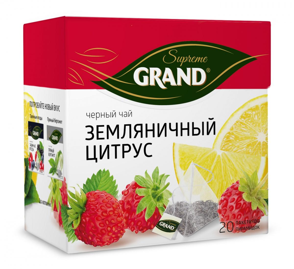 Чай Grand Supreme Земляничный цитрус черный 20 пирамидок, 36 гр., картон