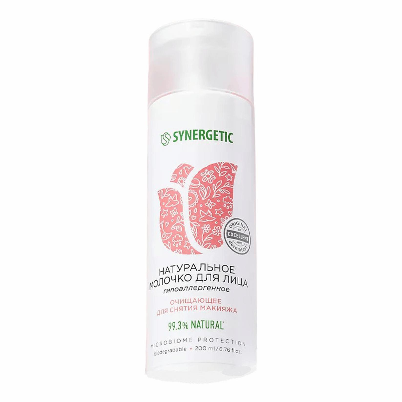 Молочко для лица Synergetic Очищающее 200 мл., флакон