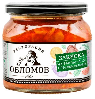 Закуска Ресторация Обломов из баклажанов с печёным перчиком, 420 гр., стекло