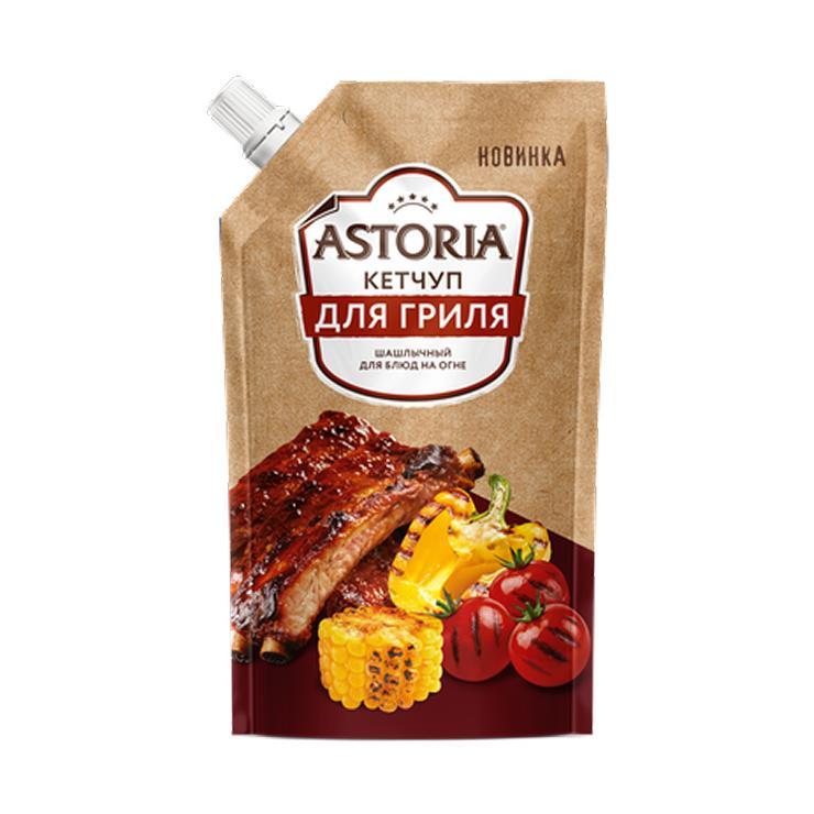Кетчуп Astoria шашлычный для гриля 300 гр., дой-пак