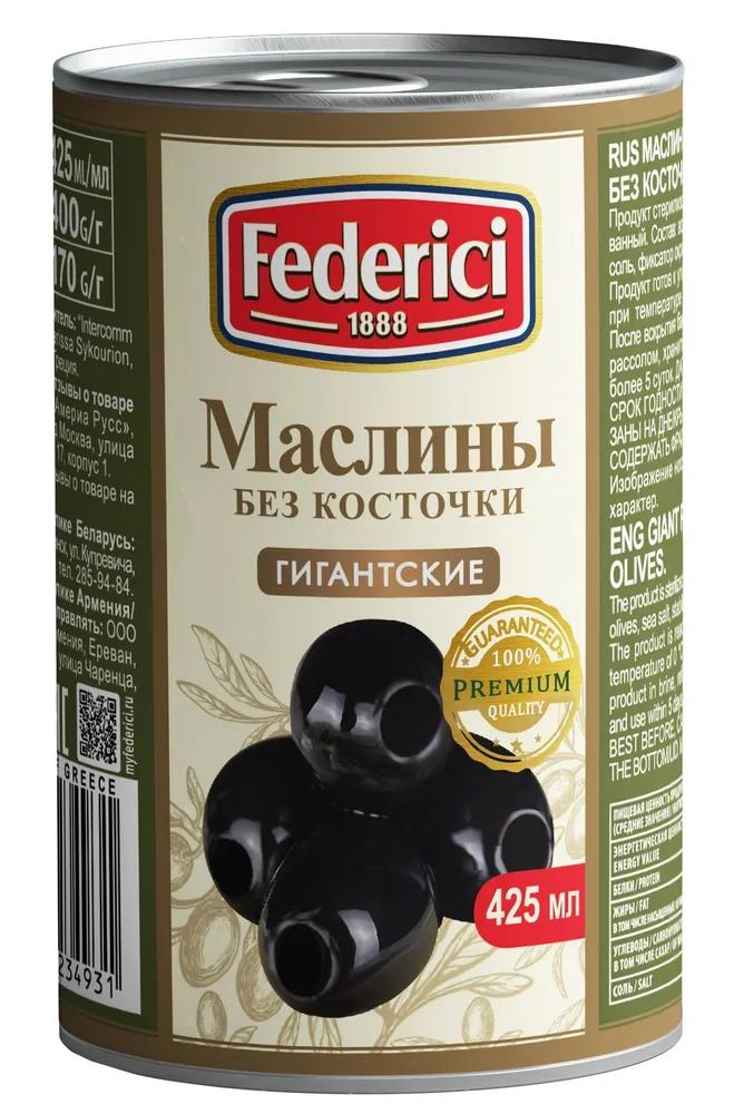 Маслины Federici Гигантские без косточки, 400 гр., ж/б