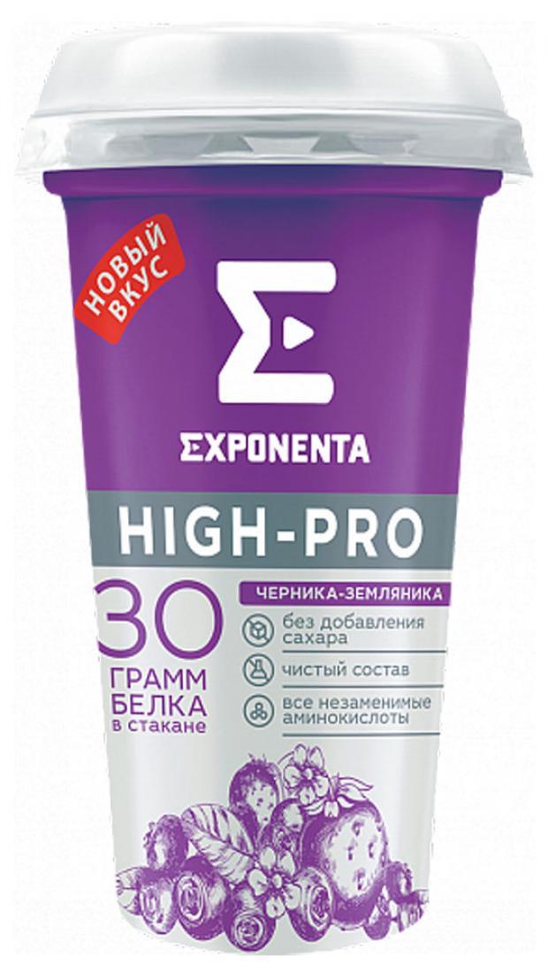 Напиток Exponenta High-pro кисломолочный черника-земляника 0%, 250 мл., ПЭТ стакан