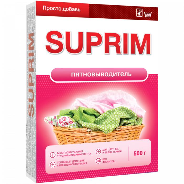 Пятновыводитель Suprim 500 гр., картон