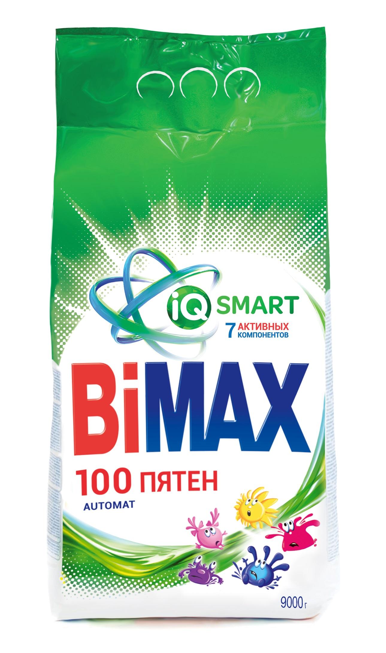 Стиральный порошок BiMax 100 пятен, 9 кг., пластиковый пакет