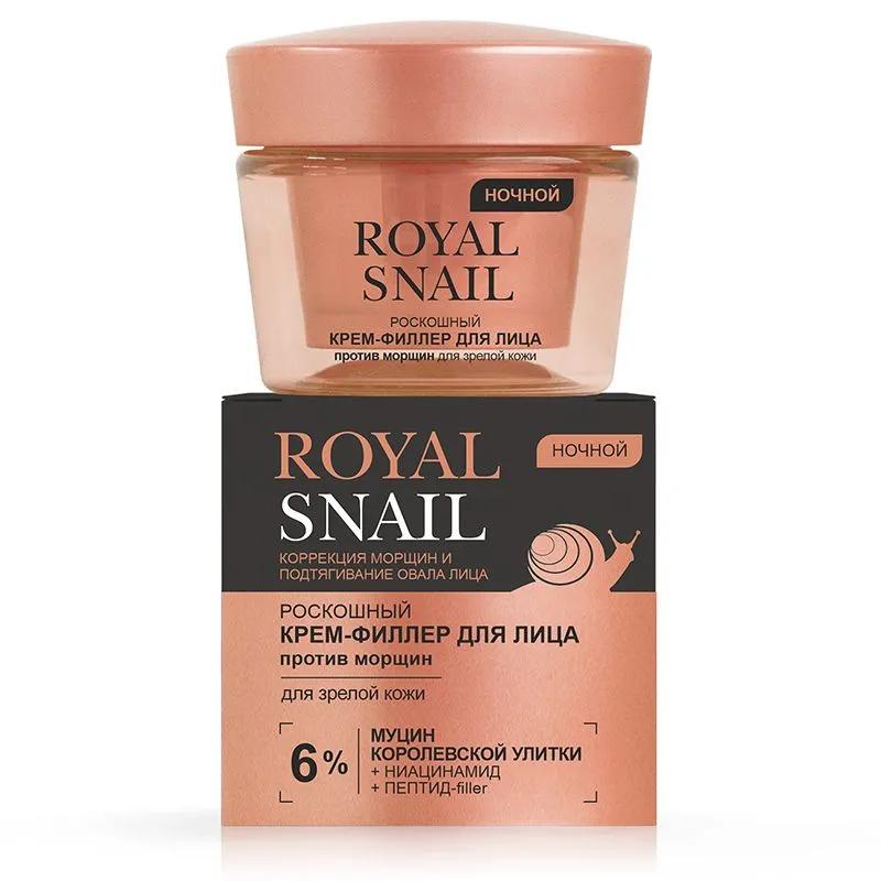 Крем-филлер для лица Вiтэкс royal snail роскошный против морщин ночной для зрелой кожи 45 мл., картон