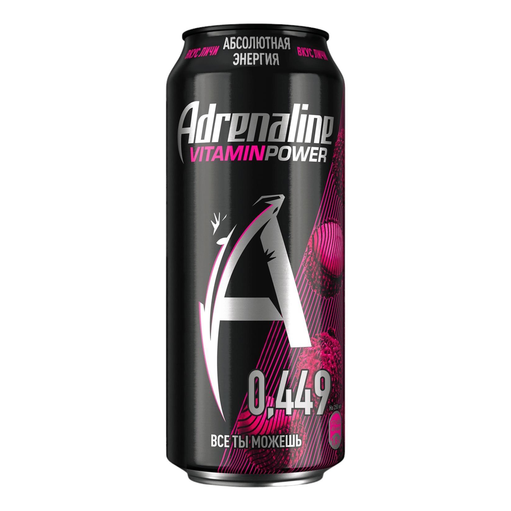 Напиток энергетический Adrenaline Rush Vitamin Power со вкусом личи 449 мл., ж/б