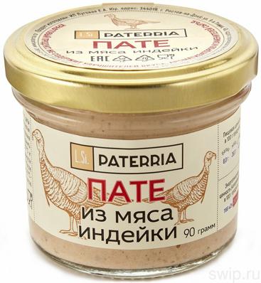 Пате Paterria из мяса индейки 90 гр., стекло