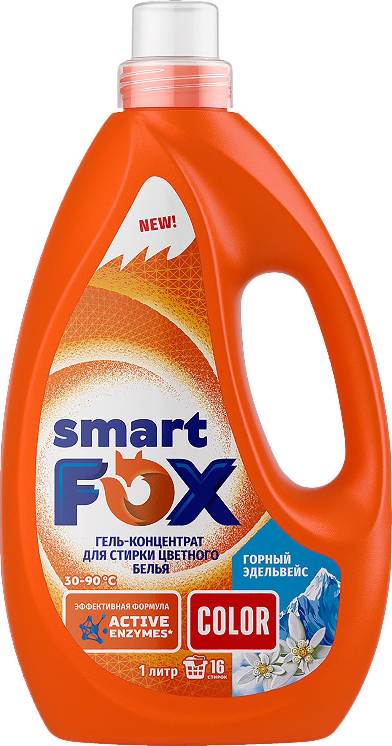 Гель для стирки Synergetic SMART FOX COLOR Горный эдельвейс концентрированный 1 л., ПЭТ