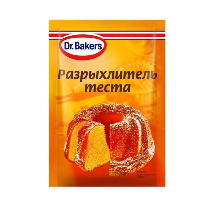 Разрыхлитель для теста Dr.Bakers, 10 гр., саше