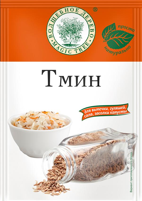 Тмин (целый) Волшебное дерево 20 гр., флоу-пак
